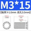 Tornillos remache de acero al carbono FH-M3-M8 tornillos galvanizados, accesorios de herramientas mecánicas específicos para automoción, tornillos de cabeza plana para chapa metálica