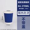 Vaso Corrugado de Doble Capa para Bebidas Calientes, Vaso Comercial Anti-quemaduras para Té de Leche, Vaso Desechable para Café con Logo Personalizado