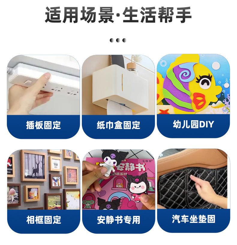 纳捷背胶_10.jpg
