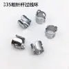 Máquina de Coser Jinlun 335 Estándar de Boca Grande y Pequeña de Cabeza Alta con Barras de Aguja Finas y Gruesas, Enhebrador y Bucle de Paloma