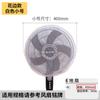 Cubierta de Seguridad para Ventilador Eléctrico Anti-pellizcos Infantil Malla Protectora para Ventilador de Bebé Cubierta de Malla para Ventilador de Pie Dibujo Animado