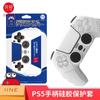 Buena relación calidad-precio (iine) para set de protección de mando Sony PS5 set de silicona para mando de playstation