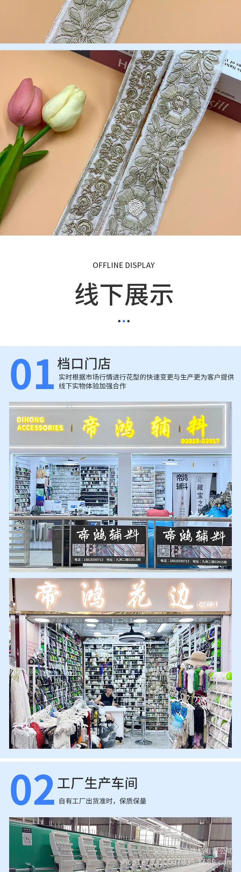 209详情_04.jpg