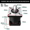 Reductor de Caja de Engranajes Planetarios para Motor Paso a Paso Servo 42/57/86/80/110/130