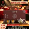 Tesoro Nacional Horno Yigu Wan Hua: Un juego de tetera de cerámica y dos tazas plateadas, empaquetado como caja de regalo, perfecto para celebrar ocasiones y regalar a personas mayores y amigos cercanos.