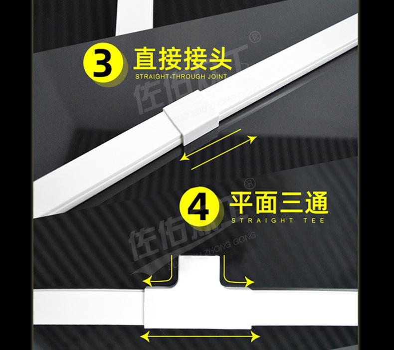 方形走线槽详情_05.jpg
