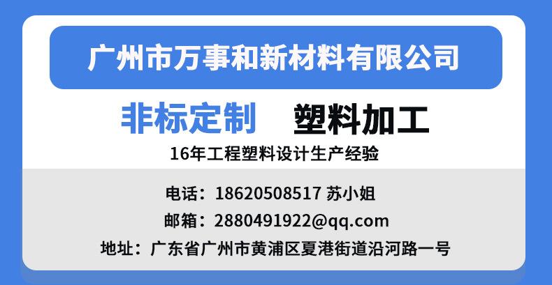 万事和开头