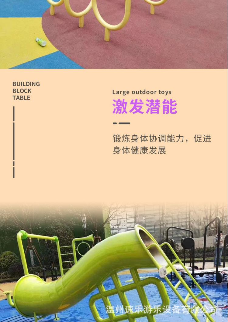 传声筒_07.jpg