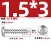 Tornillos Autoperforantes de Acero Inoxidable 304 de Cabeza Redonda Cruzada Tornillos Pequeños M1-M6M8Pa Cabeza Pan Cola Puntiaguda Tornillos para Madera Zigong