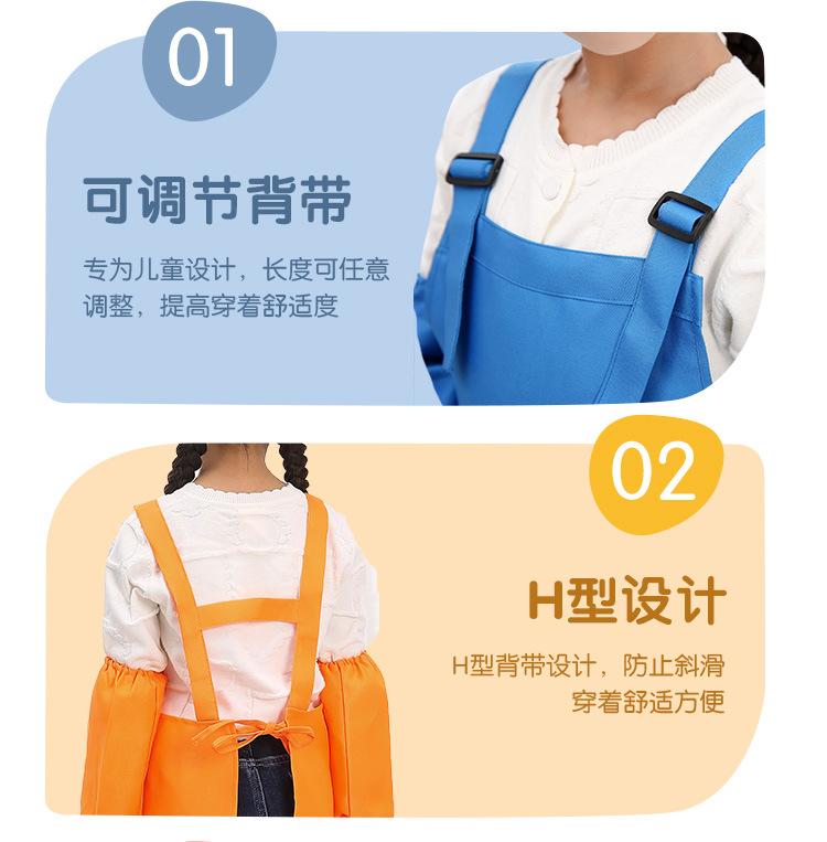 背带儿童围裙_09.jpg