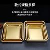 Plato cuadrado de acero inoxidable de estilo japonés, bandeja dorada de fondo plano, plato poco profundo para horno, plato para barbacoa, plato para aperitivos, plato para repostería de restaurante