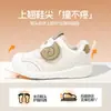 Sapatos de Aprendizagem para Caminhar Jq Jingqi para Bebês com Forro de Lã, Novo Modelo Outono/Inverno 2026 para Bebês de 1 a 3 Anos, Sapatos Funcionais Espessos e Quentes