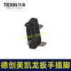 Interruptor Original Dechuang 16.8V Parafuradeira Elétrica Pino Meikailong Pino Para Chave de Impacto de Lítio Pino de Bateria 00175