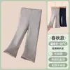 [7A] Pantalones Micro Acampanados para Niñas, Leggings para Niños Pequeños, Pantalones de Otoño e Invierno para Niñas para Usar al Aire Libre, Pantalones de Otoño para Bebé