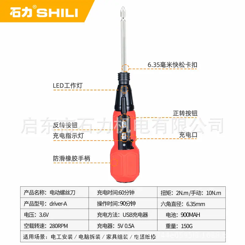 微信图片_20240618132804.jpg