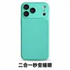 Atractiva Funda para Teléfono Apple 18promax Skin con Protector de Lente Integrado iPhone17 Funda Protectora 2 en 1