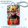 Card de Refeição Periférico Naruto Uzumaki Bidimensional Card de Anime Concha Protetora Deslizante Janela Transparente Porta-Cartão Pingente