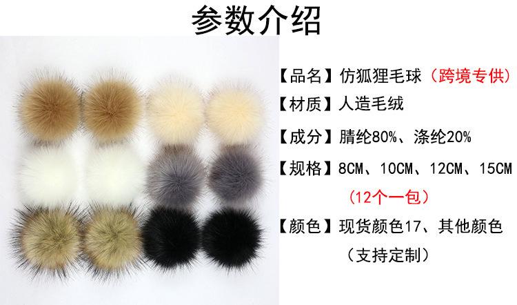 8835109334_1256307258