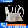 Paleta Suave de Cuatro Elevaciones con Diseño de Fondo Cruzado para Montacargas, Adecuada para Bolsas de Tonelada, Paletas Suaves de Logística, Bolsas de Tonelada, Sacos de Tonelada, con una Capacidad de 2 Toneladas
