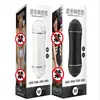 Charann Bodo y Youyou Copa de Avión Son Vasos de Avión Recargables para Masturbación Masculina Totalmente Automáticos Inteligentes Controlados por Voz Manos Libres