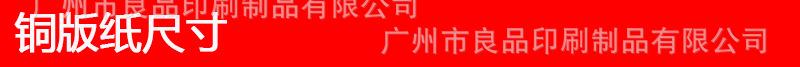 详情9