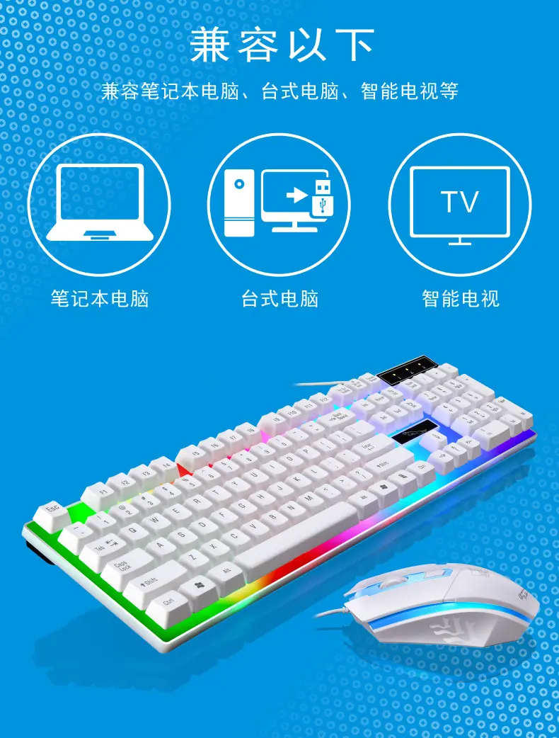 G21套装网图15