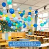 Temporada de Regreso a Clases Ceremonia Cadena para Globos Cola Globos de Colores Decoración de Cumpleaños en Centro Comercial Diseño de Escena Dopamina para Salón de Clases