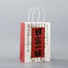 Bolsa de papel kraft blanco de cartón para hornear, café, leche, té, bebidas, para llevar, embalaje, bolsa de papel de regalo para catering.
