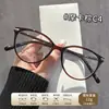 Armazón de Gafas Cat-Eye Melard para Rostros Cuadrados y Redondos, Gafas Retro de Prescripción para Mujer, Modelo 86015, Armazón de Gafas de Acetato, Gafas de Aspecto Natural