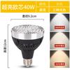 Lâmpada de Holofote LED Lâmpada Par30 Loja de Roupas Loja Comercial Holofote de Trilho Super Brilhante Economizador de Energia Base de Rosca E27 Fonte de Luz