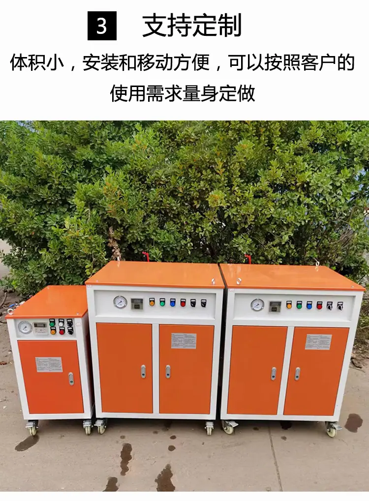 9蒸汽发生器--详情_09.jpg