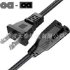 Cable de Alimentación Polarizado de 2 Clavijas Extra Largo para Barra de Sonido Vizio-Led-Tve-M Series Tiantai