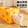 Nido de Gato de Queso de Fieltro para Todas las Estaciones, Nido de Gato para Todas las Estaciones, Casa para Gatos, Nuevo Nido de Gato, Nido con Rascador para Gatos, Extraíble
