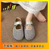 Zapatos de mujer talla grande 35-40, pantuflas tejidas huecas tipo Mary Jane de punta cerrada para mujer 2025, sandalias tipo mula perezosa de una tira