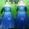 Ropa de Protección Ambiental para Niñas Desfile de Moda Infantil Pasarela Mesa Rendimiento Material Semi-terminado DIY Congelado Material Hecho a Mano Falda
