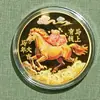 2026 Ano do Cavalo Nova Moeda Comemorativa de Metal Moeda da Sorte Dourada Conferência de Seguros Pequeno Presente Lembrança Envelope Vermelho