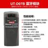 Multímetro digital Unide UT61B+/UT61D+/UT61E+ con transmisión Bluetooth profesional y anti-quemaduras.