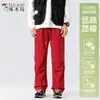 Pájaro Carpintero Outdoor para Mujer 2026 Nuevos Pantalones de Trabajo Impermeables Duraderos Transpirables Holgados Ligeros Largos de Otoño
