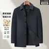 Nuevo Abrigo de Lana de Longitud Media con Cuello de Solapa para Hombre, Temporada Primavera y Otoño, para Hombres Grandes, Chaqueta Casual de Negocios de Corte Holgado, de un Solo Botón