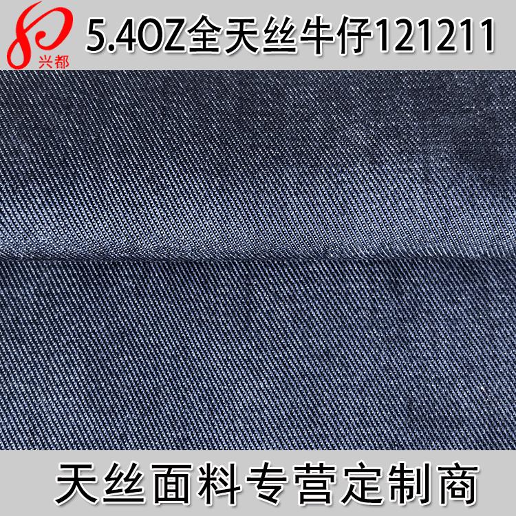 121211全天丝牛仔首图