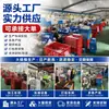 Set de Máquina de Coser Eléctrica Multifuncional Portátil Transfronteriza Mini Máquina de Coser DIY Portátil para Reparar Ropa