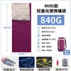 Saco de dormir leve para caminhada de verão, saco de dormir mini ao ar livre ultraleve para adulto, saco de dormir fino para cochilo no escritório