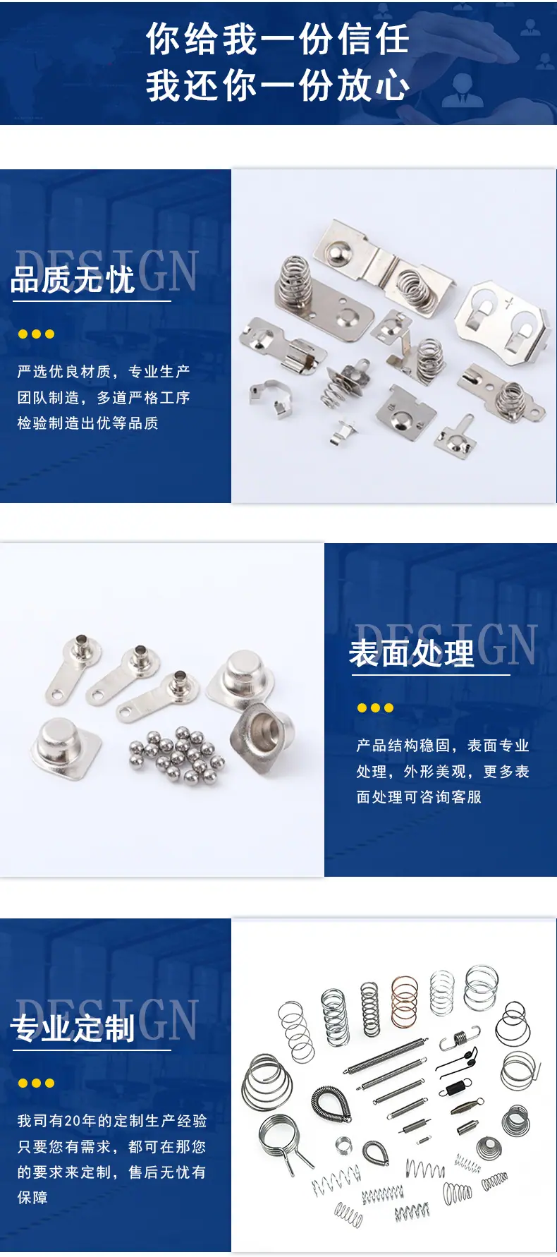 产品详情_02.jpg