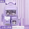 Linda Mochila Ligera de Princesa Kuromi para Estudiantes de Primaria, Grados 1, 2, 4 y 6, Mochila de Gran Capacidad