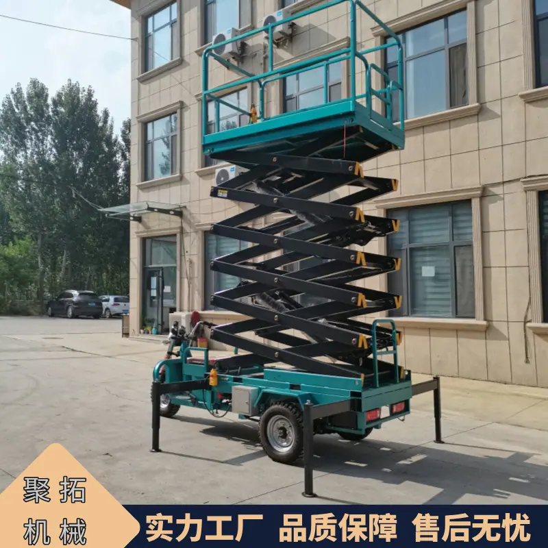 三轮升降机 (2).jpg