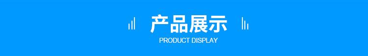 详情页_05.jpg