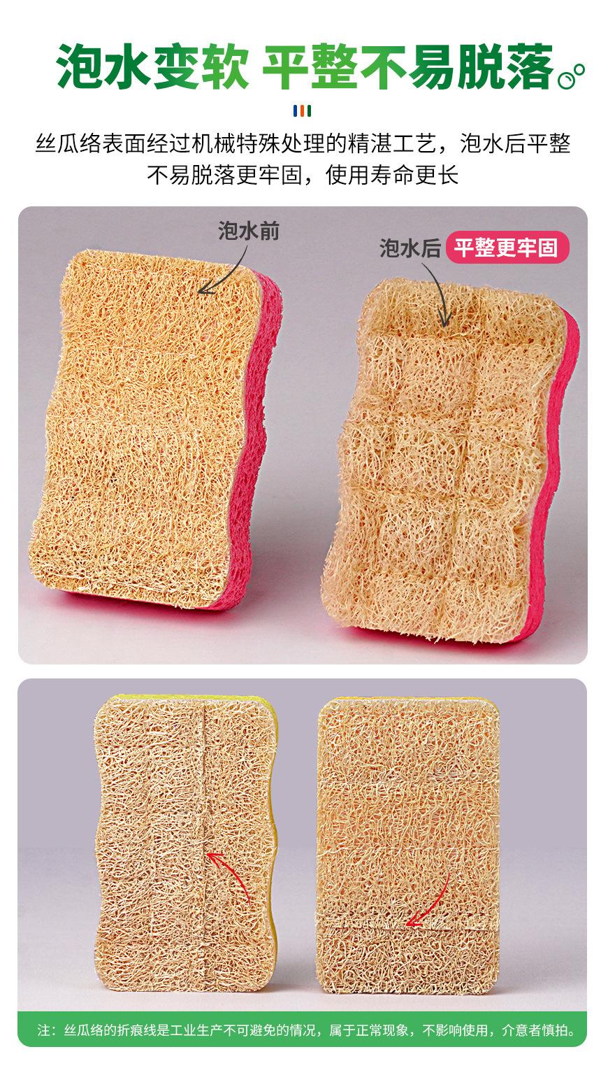 丝瓜络木浆棉-小圆角小波浪_04.jpg