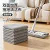 Pinza para Trapeador Mopa Plana para Uso en el Hogar 2026 Modelo Nuevo para Pisos de Madera, Trapeador de Limpieza con Accesorio de Tela para Trapear Azulejos