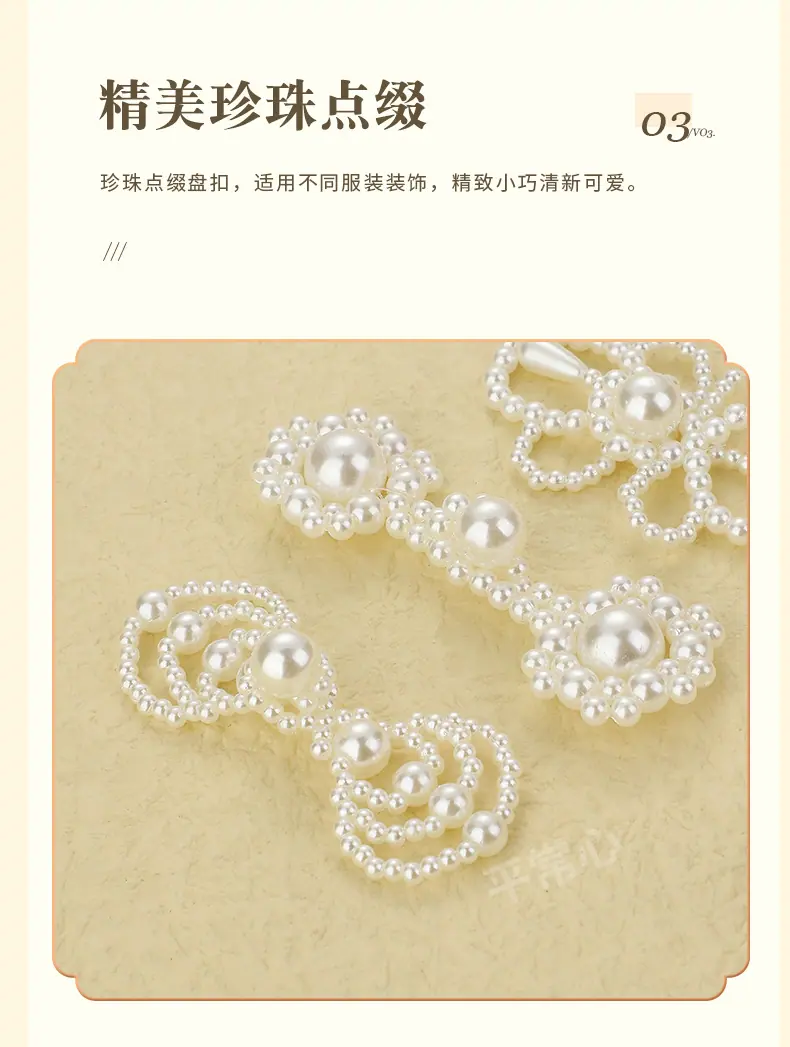 纽扣2_06.jpg