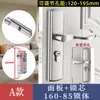 Cerradura para Puerta de Dormitorio, Tipo Universal para Hogar Interior, Cerradura para Puerta de Madera, No Necesita Cambiar Agujeros, Manija de Puerta Ajustable, Reemplazo para Puertas Viejas